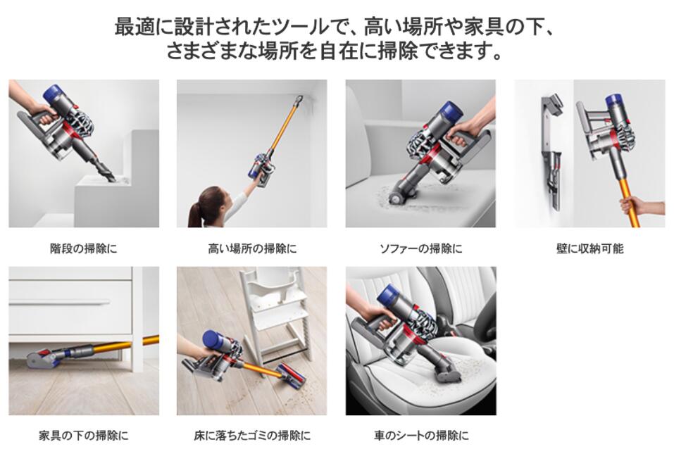 ダイソン Dyson V8 Fluffy Extra 低気圧輿入れ コードレス浄化汐時 Dyson Sv10 Ff Ex Msgtours Com
