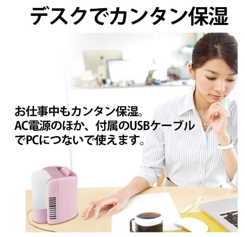 シャープ パーソナル保湿イオン発生器 プラズマクラスター25000搭載 ...