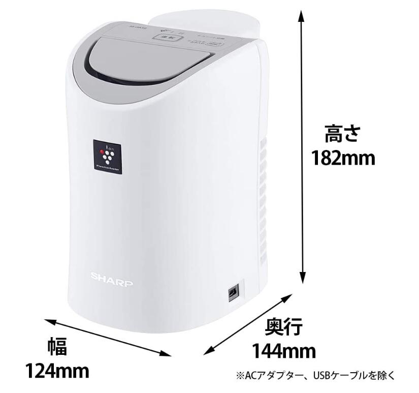 シャープ パーソナル保湿イオン発生器 プラズマクラスター25000搭載 ...