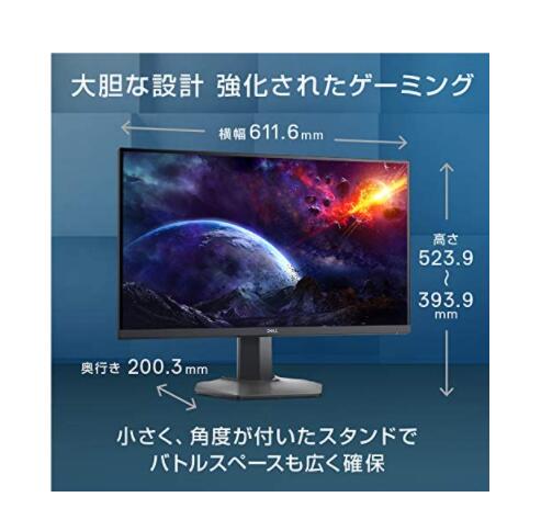 Dell ゲーミングモニター 27インチ S2721DGF(3年間無輝点交換保証 FPS