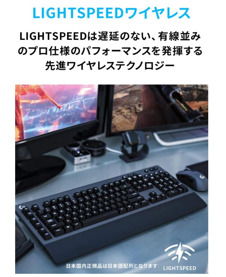 爆安プライス 楽天市場 Logicool G ゲーミングキーボード 無線 G613 Lightspeed ワイヤレス Bluetooth接続対応 タクタイル メカニカルキーボード 日本語配列 パームレスト 国内正規品 One Day One Style 即発送可能 Imis Ma