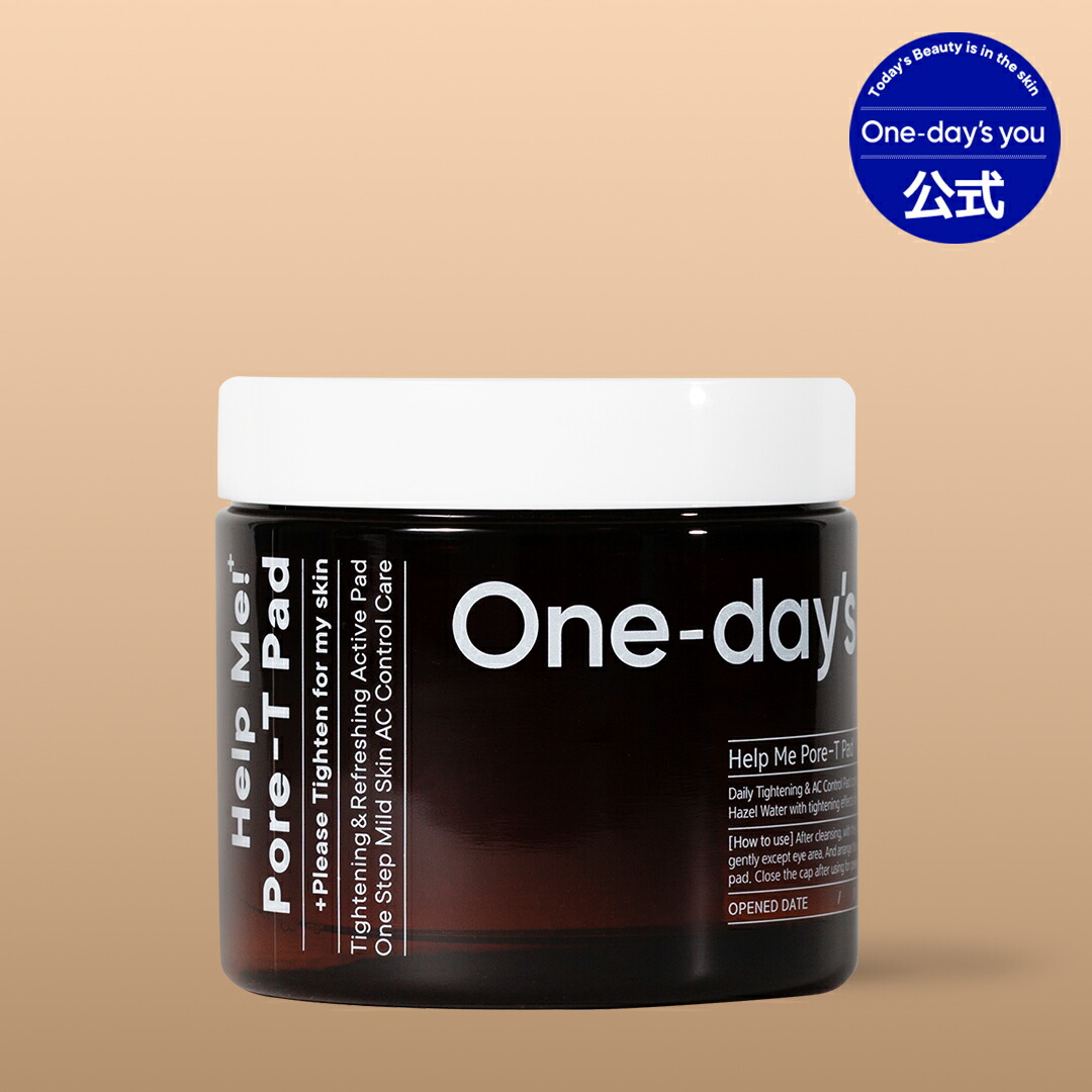 楽天市場】【公式】＼☆送料無料☆／ One-day's you ポアタイトニング