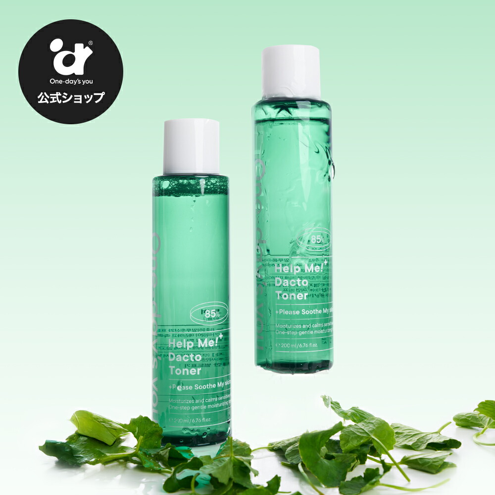 楽天市場】【公式】＼☆送料無料☆／ One-day's you シカーミングスー