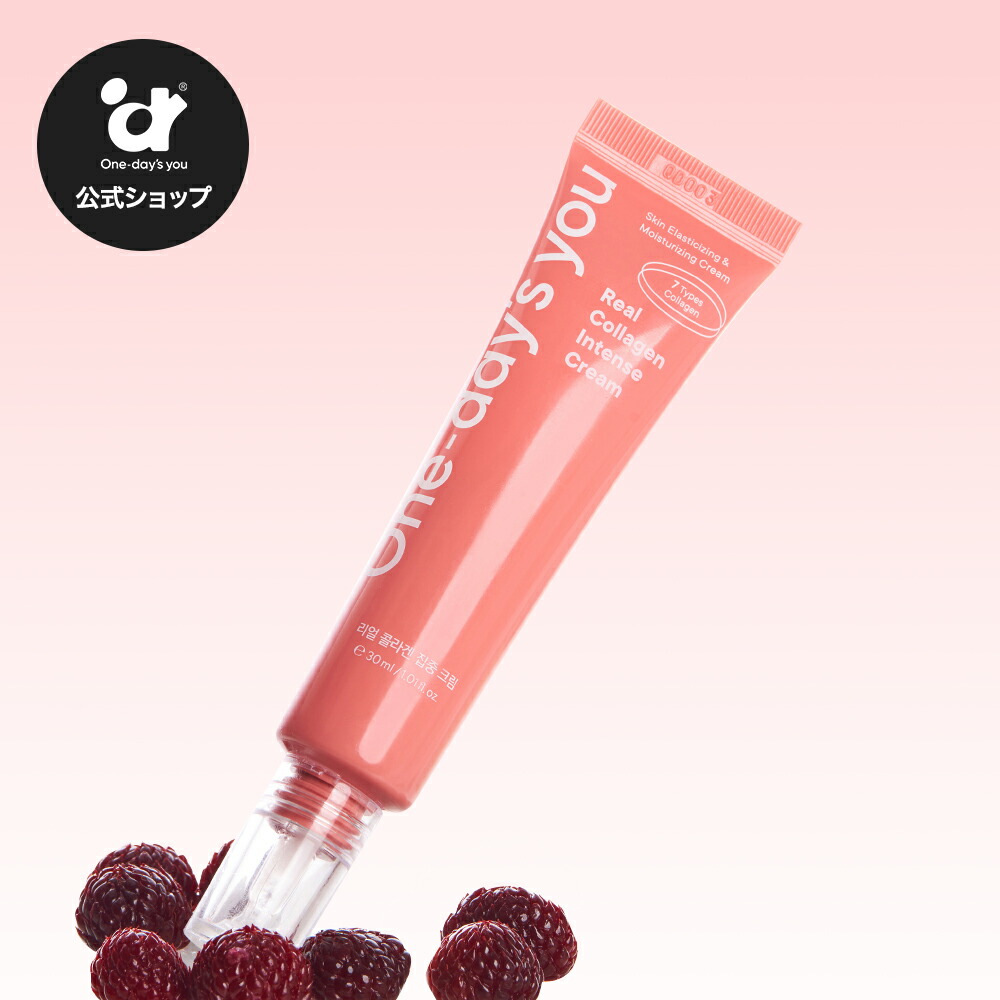 ICD カーミングジェル２本＋BBクリーム1本 楽天市場】【公式】＼☆送料無料☆／ One-day's you シカーミングスー