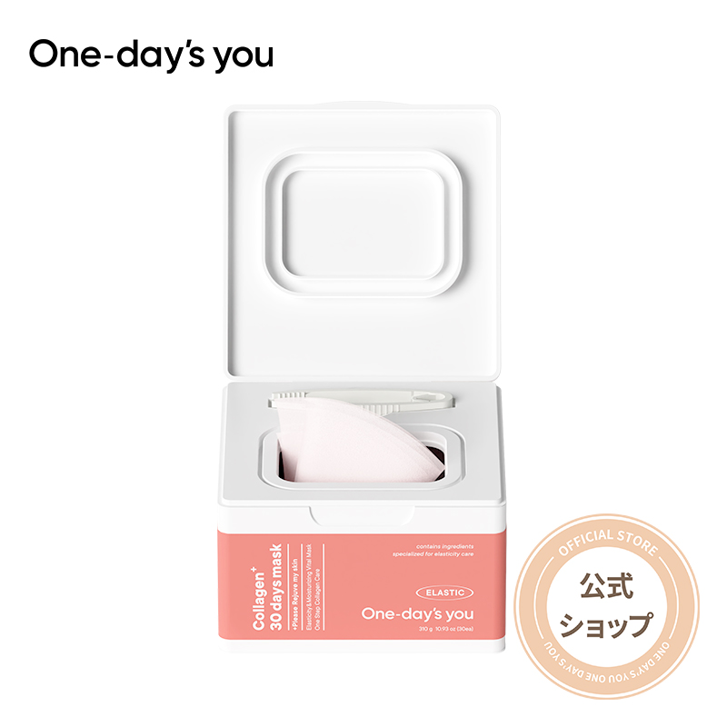 信頼 One days you コラーゲンパッド70枚 en-dining.co.jp