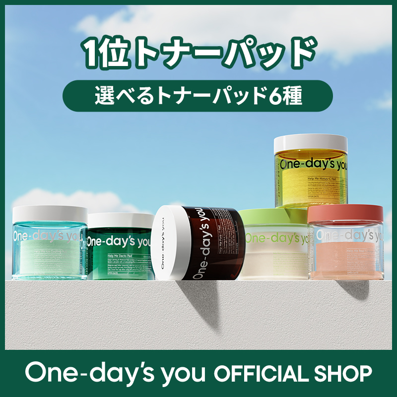 多様な One-day's you マスク トナーパッド コラーゲンアンプル ...