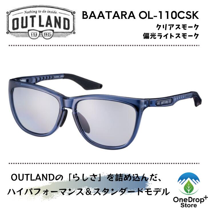 楽天市場】OUTLAND（アウトランド）「BAATALA （バータラ）OL