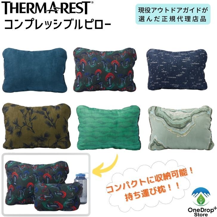 楽天市場】【送料無料】 THERM-A-REST（サーマレスト 