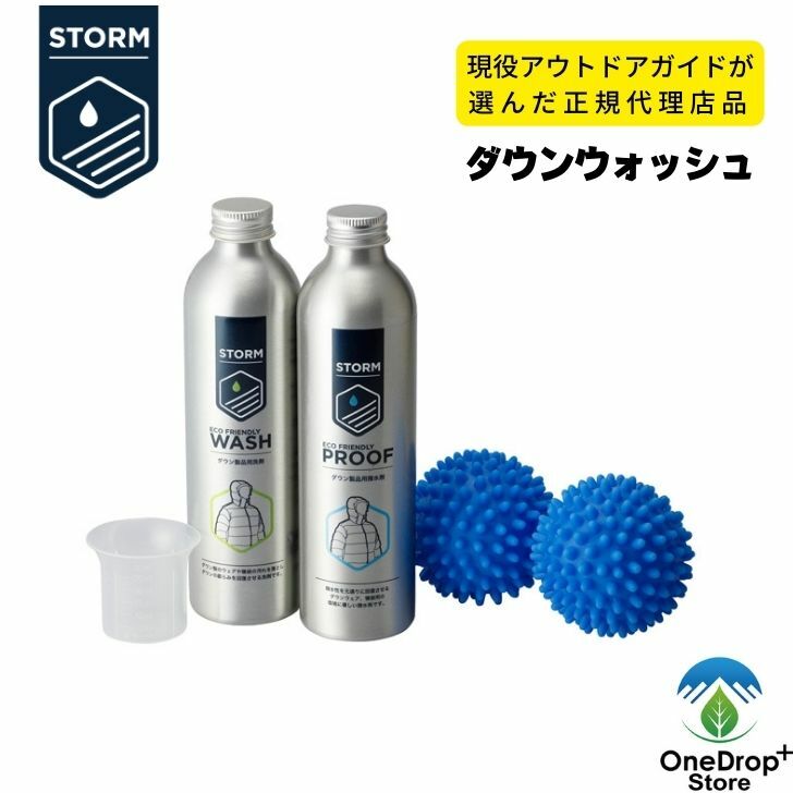 Amazon | ストーム(Storm) アウトドア 撥水剤 Storm アパレル