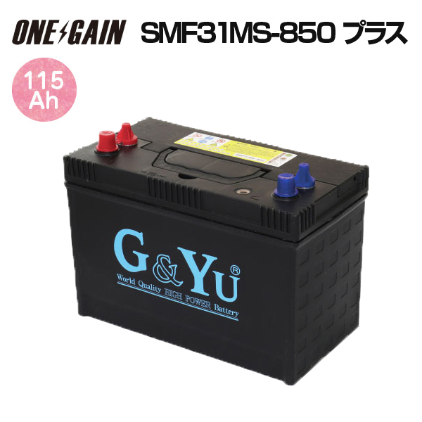 楽天市場】G&Yu バッテリー スターティングバッテリー SMF31-870 100Ah 