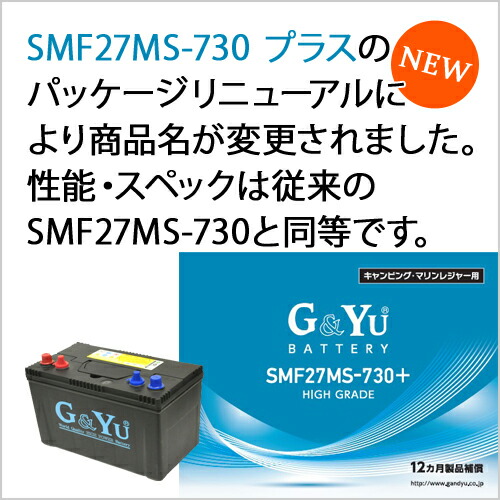 即納 Gyu Smf27ms 730 プラス 2台 並列ケーブル セット105ah 時間率容量 セミサイクルバッテリー 並列接続用 Kiv線ディープサイクル スターティング両用 サブバッテリー キャンピングカー Fucoa Cl