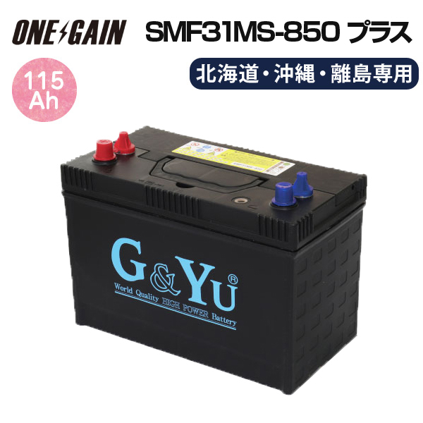 【楽天市場】SMF27MS-730 プラス G&Yuセミサイクルバッテリー 