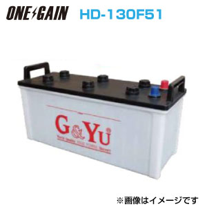 G&Yuバッテリー HD-130F51 100Ah 5時間率容量 スターティング キャップタイプ