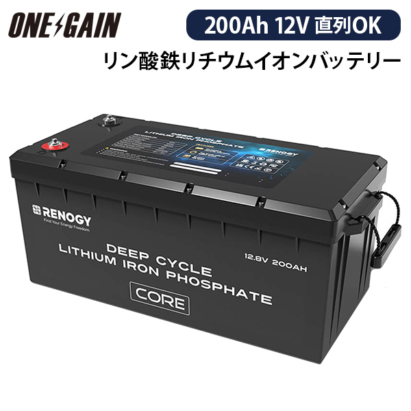 RENOGYヒート機能付き リン酸鉄リチウムイオンバッテリー100AH 12V Amazon | Renogy 12V 100AHリン酸鉄リチウムイオンバッテリー