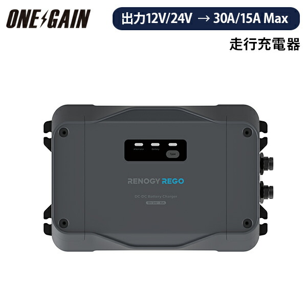 POWER TITE DC-1220SP 車両用充電器 楽天市場】SBリチウムイオン電池専用設定済み 走行充電器(太陽