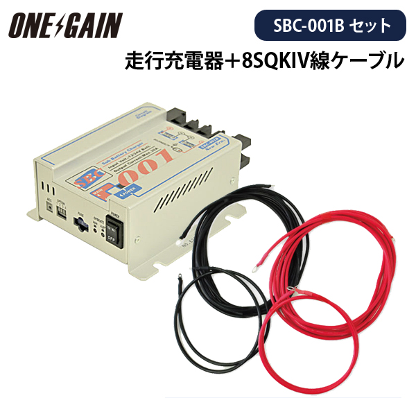 New-Era SBC-001  アイソレーター サブバッテリー充電器