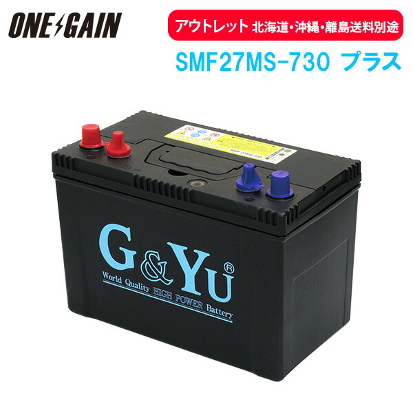 サブバッテリー smf 27MS 730 6個  キャンピングカー 楽天市場】SMF27MS-730 プラス G&Yuセミサイクルバッテリー ディープ