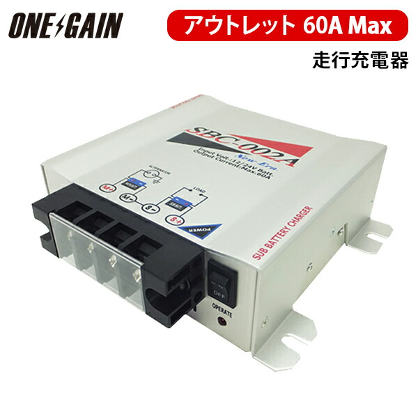 COTEK BP-1210 全自動充電器 最大出力電流10A 出力電圧12V PFC
