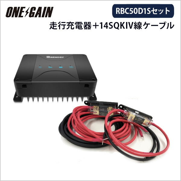 rbc50d1s-kv.jpg