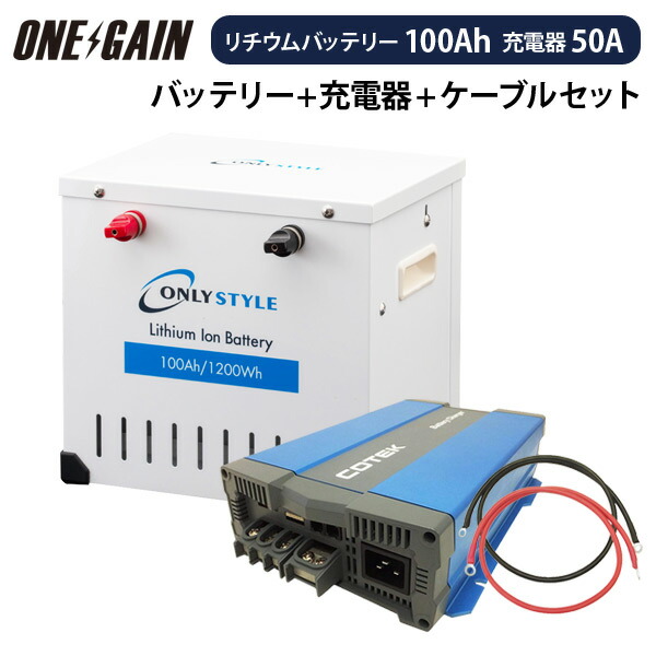 最大69%OFFクーポン GRANCYバッテリコンピュータVotronic 400-S 400