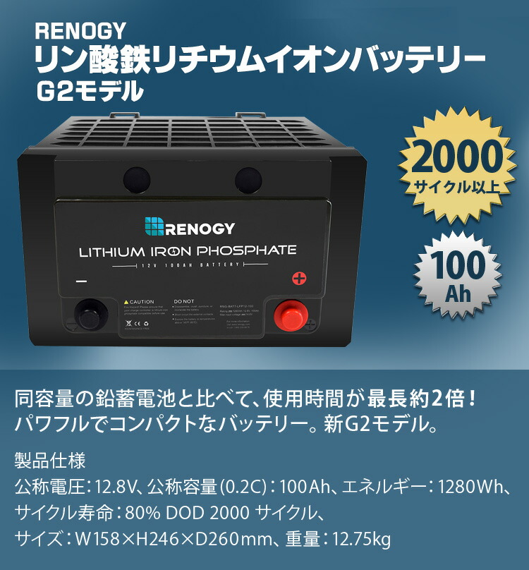 ワンゲイン車中泊リチウムスターターセット 1500w12v リチウムバッテリー100ah インバーター 充電器 Spr1512c1 Kanal9tv Com