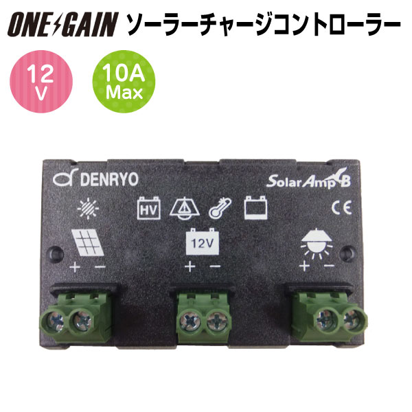 楽天市場】太陽電池充電 コントローラー TS-MPPT-45 Tristar : 車中泊