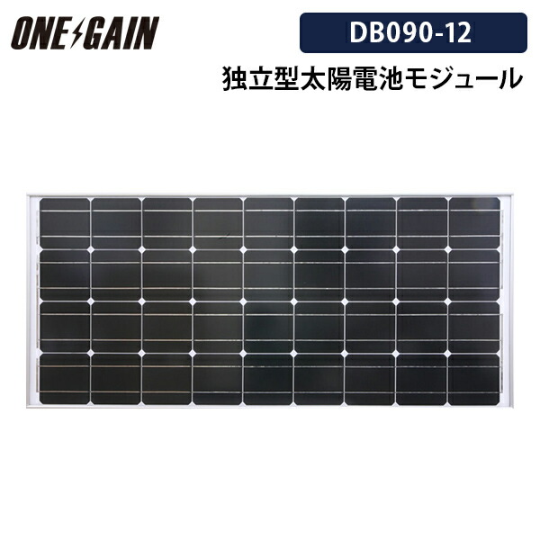 ソーラーパネル FUNKS ピタテラス ソーラーライト 人感センサー マグネット 屋外