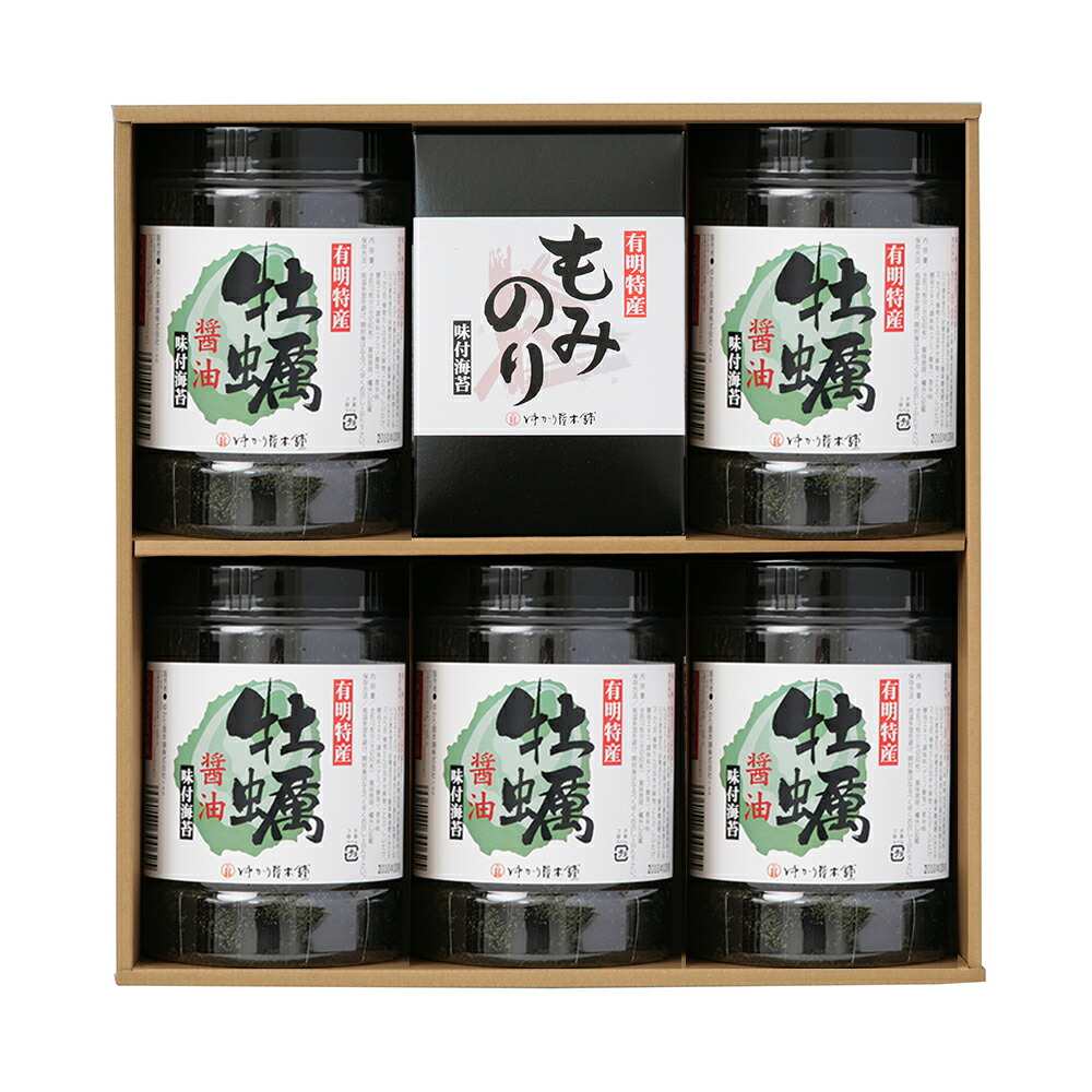 楽天市場】お中元 有明海産一番摘み味付のり卓上8切5枚6袋×2本セット ギフト 贈答品 有明海産 海苔 味付け海苔 味海苔 味付けのり 味付のり 国産  高級 お弁当 ご飯のお供 詰合せ おつまみ海苔 ノリ あじつけのり お歳暮 御歳暮 手土産 ご挨拶 味のり 子供 おつまみ おやつ ...