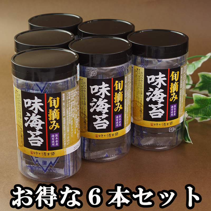 【楽天市場】送料無料 訳あり 旬摘み味海苔（８切４枚６袋）×１２本セット バラ 海苔 詰合わせ おつまみ海苔 味付け海苔 のり 味付け 味付海苔  お徳用 有明海産 海苔 解体品 あじつけのり 味海苔 国産 お弁当 詰合せ 朝食 : せとうちユカリーギフト