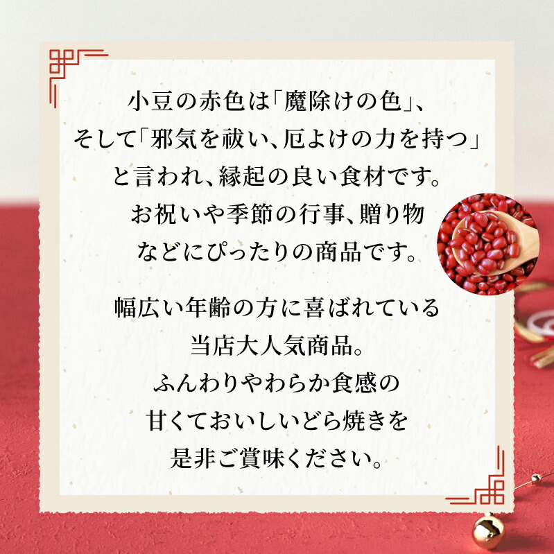 市場 お中元 スイーツ 高級 どら焼き あんこ プレゼント どらやき 皮 贈答品 お祝い どら焼 ギフト 送料無料 小豆どら焼き1個×4セット