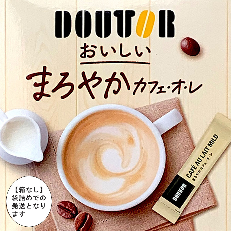 【楽天市場】送料無料 ドトール DOUTOR まろやかカフェオレ