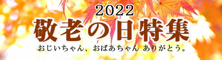 楽天市場】送料無料 敬老の日 プレゼント どら焼き どらやき 黒豆どら焼きときな粉どら焼き６個セット 高級 どら焼 皮 ギフト お祝い 贈答品  プレゼント あんこ 粒あん スイーツ お取り寄せ 人気 プチギフト ポイント消化 国産 黒大豆 きな粉 和菓子 きなこ : せとうち ...