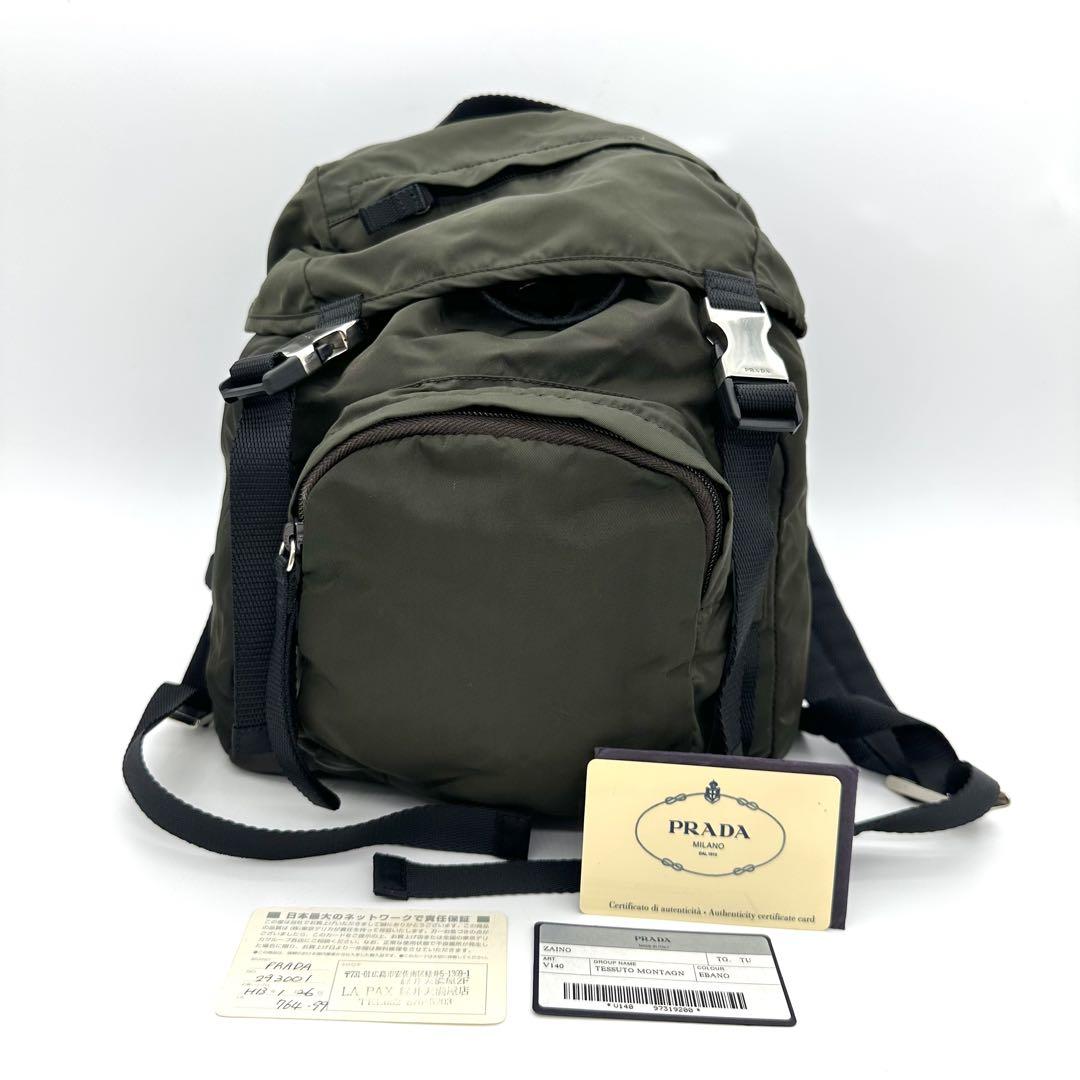 プラダ PRADA ナイロン リュックサック PRADA （美品）プラダ バックパック リュック 1BZ811 ナイロン