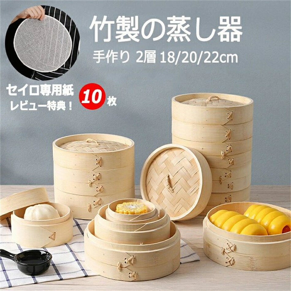 石墨烯炭製蒸し器 中型 蓋付き