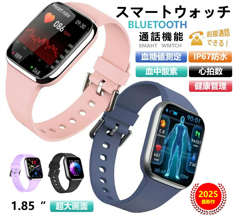 ★新品・未使用★ スマートウォッチ 心拍計 血圧計 血中酸素 活動量計 多機能腕時計 睡眠検測 1.3インチ HD画面 スマートブレスレット スマートウォッチ 血圧 万歩計 fitcloudpro 心拍数 血中酸素 体温測定 血中酸素濃度 Bluetooth 着信通知 運動モード 歩数計  睡眠記録 Gメール iPhone Android Line 対応 通話 レディース メンズ 生活防水 日常健康管理