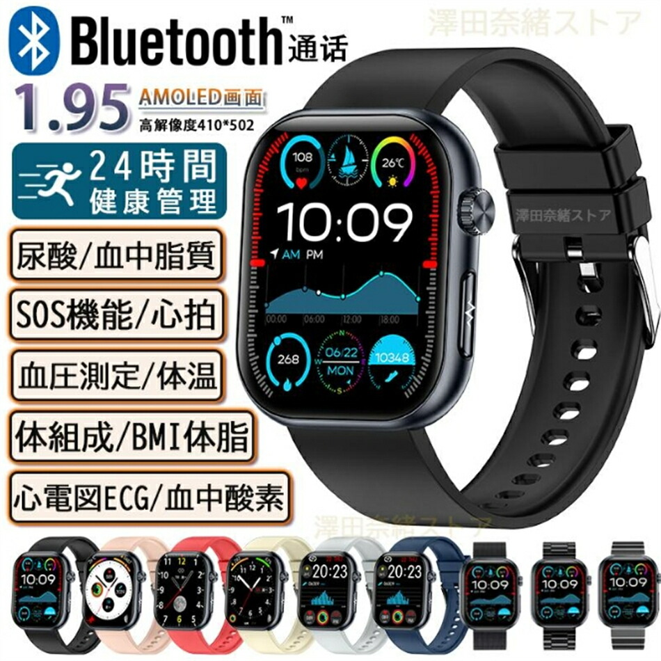 【18日限定特別価格】光る！喋る！動く！リアルフレンドE.T. 楽天市場】【2025年最新版 工場直営】新品 スマートウォッチ