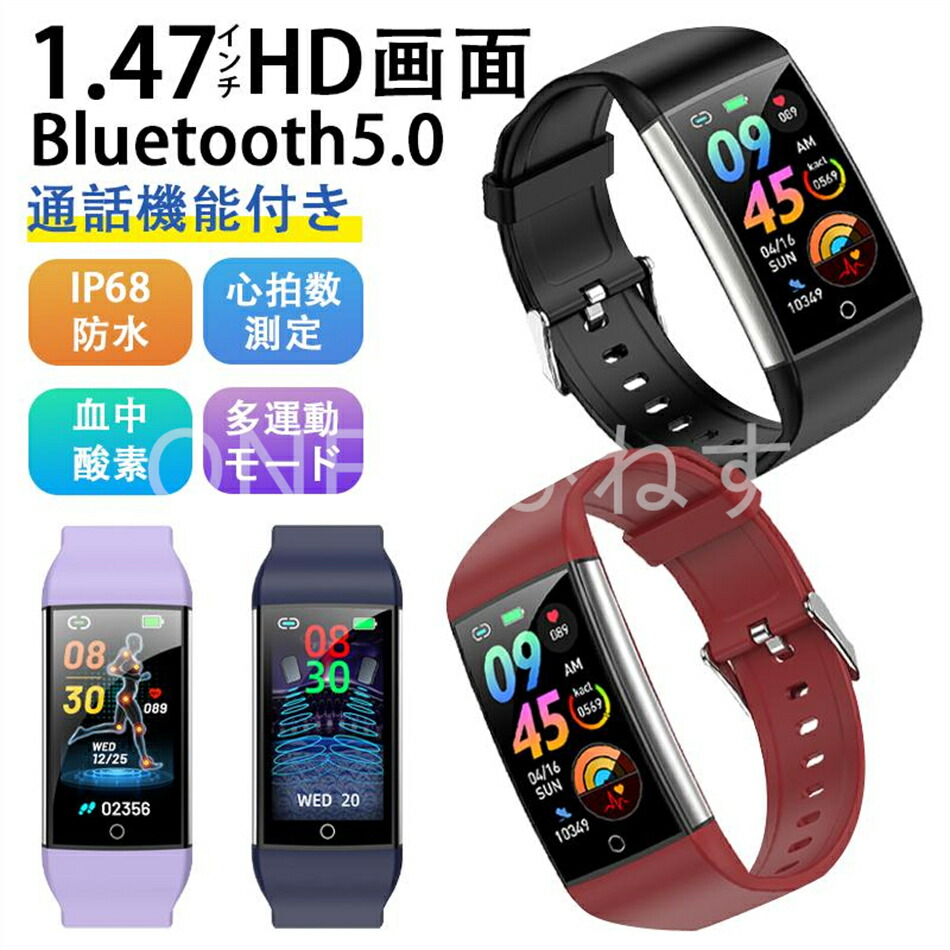 のんぱぱT9 スマートウォッチ 楽天市場】【2025最新版 工場直営】スマートウォッチ 血中脂質