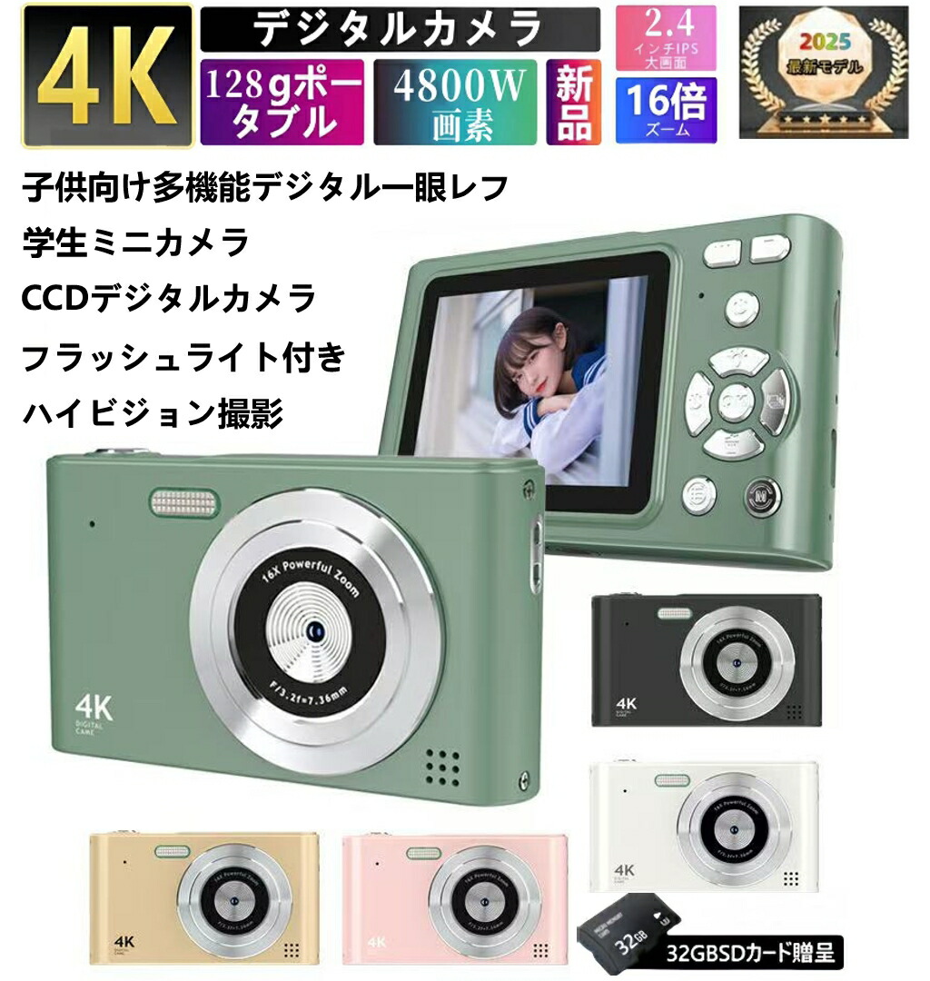楽天市場】ケンコー Kenko コンパクトデジタルカメラ ブルー