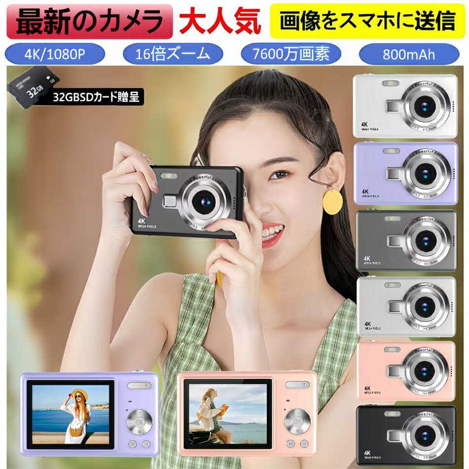 ニコン　COOLPIX S520　デジカメ　ライトブロンズ Amazon | Nikon デジタルカメラ COOLPIX S520 ライトブロンズ