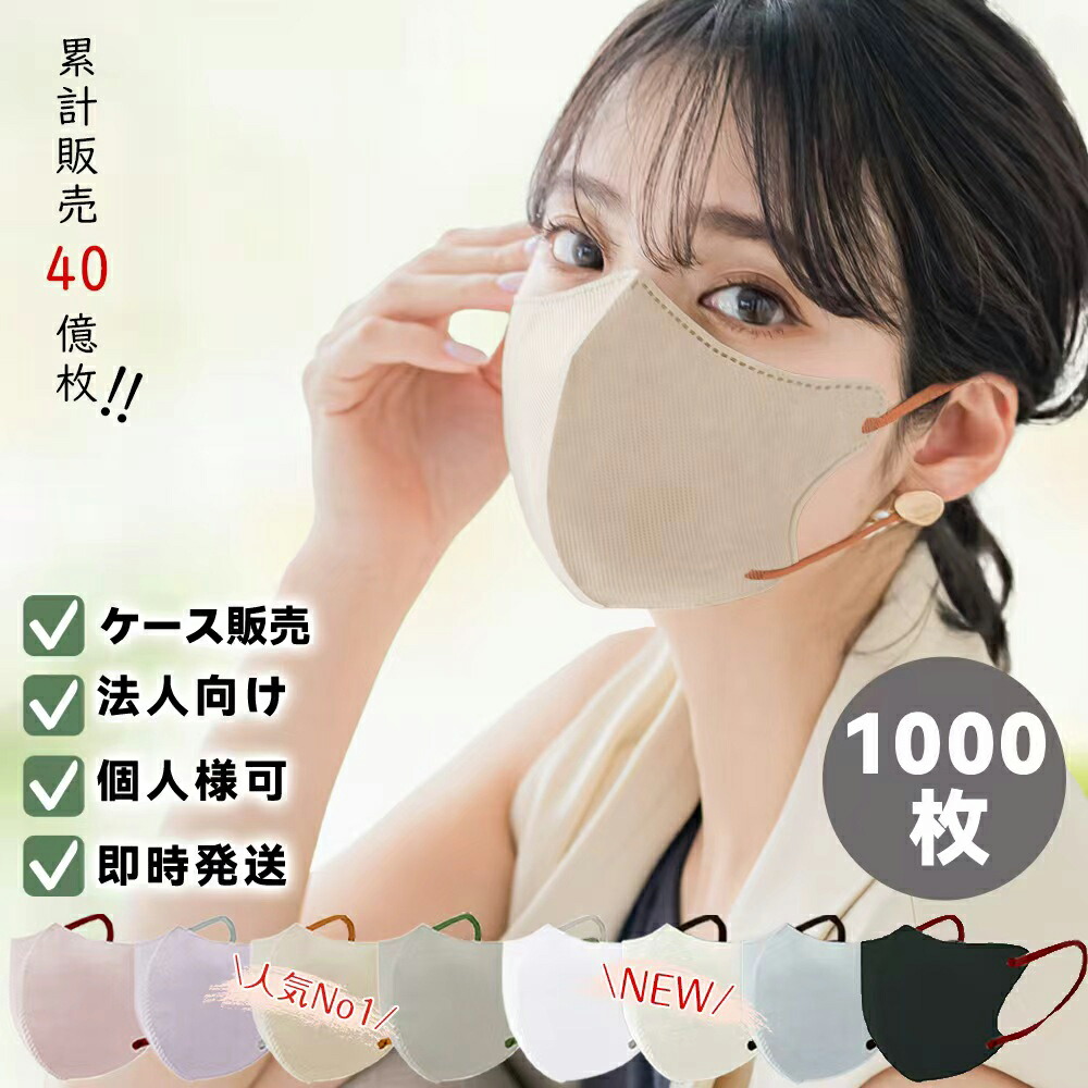 日毎夜毎を助けになるにする陰電子小物が勢揃い！
