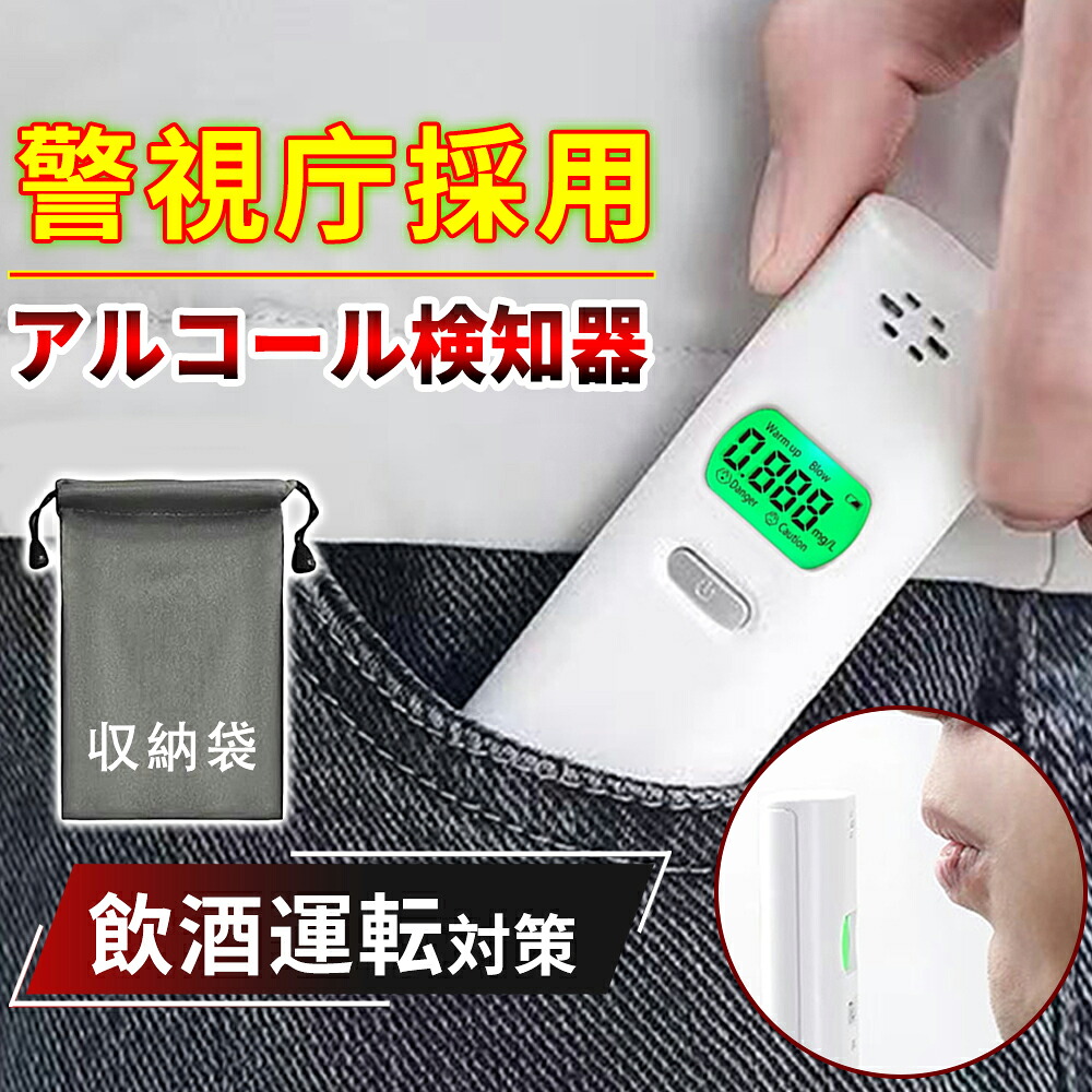 日毎夜毎を助けになるにする陰電子小物が勢揃い！