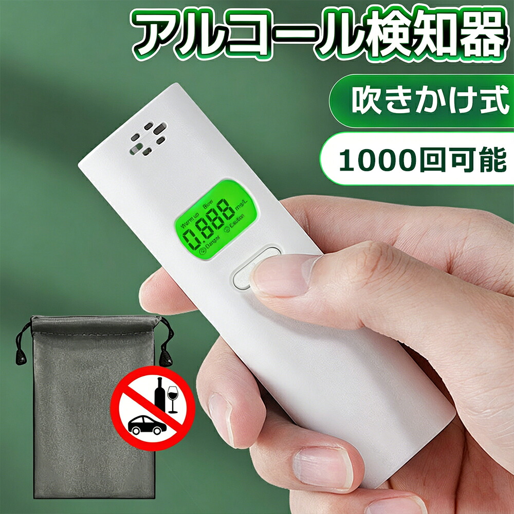 日毎夜毎を助けになるにする陰電子小物が勢揃い！