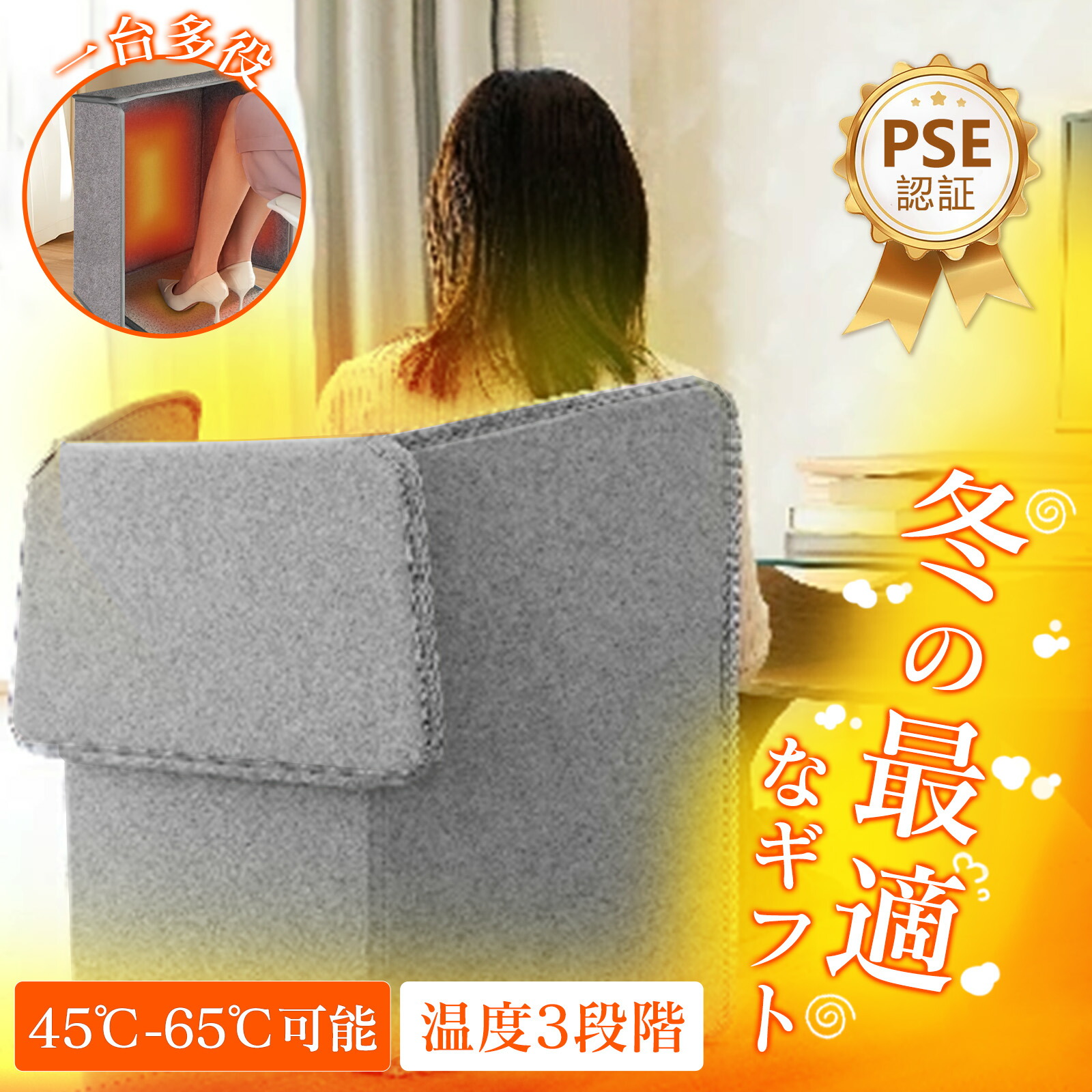 楽天市場】【4面発熱 パネルヒーター pro】高温版85℃ 足元ヒーター