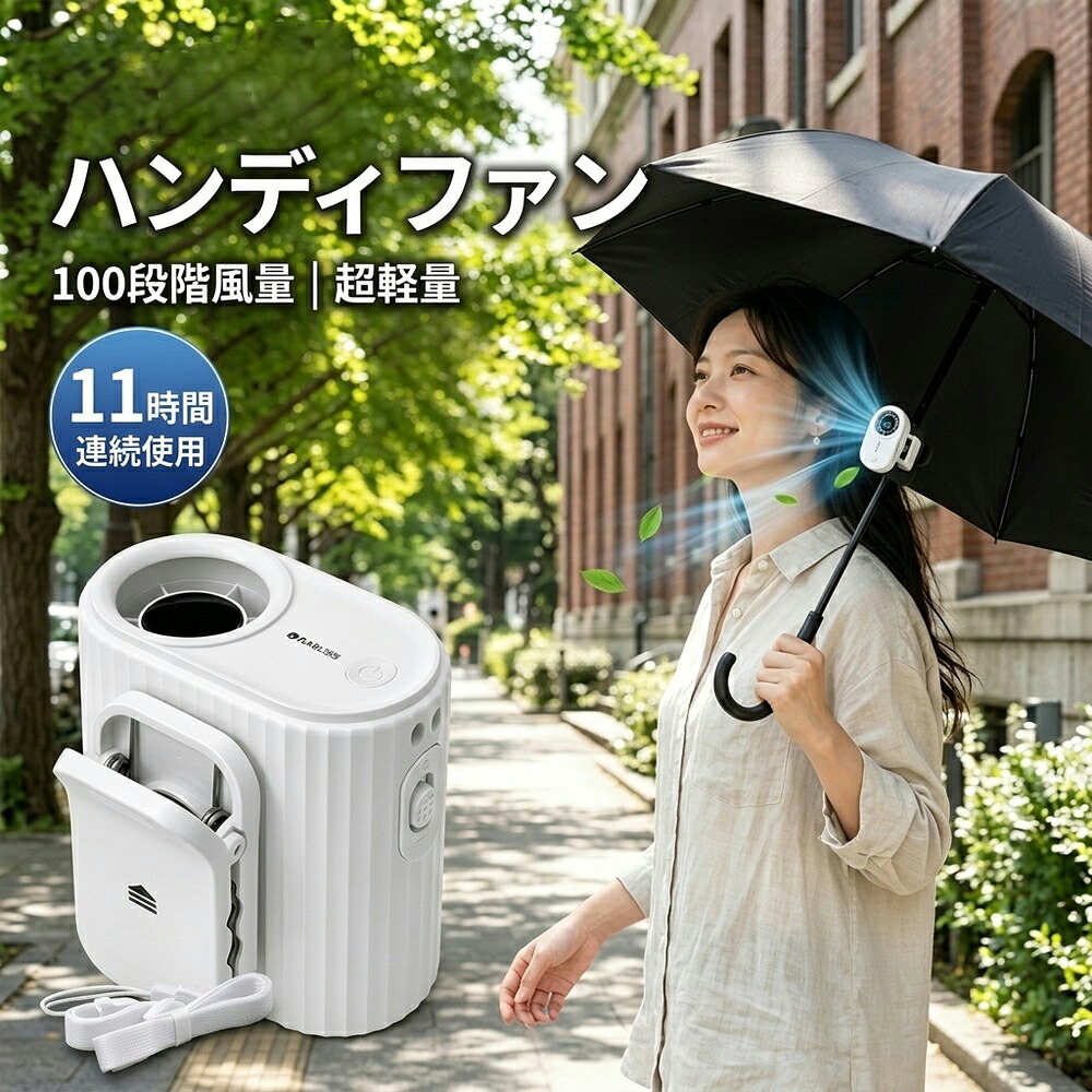 日毎夜毎を助けになるにする陰電子小物が勢揃い！