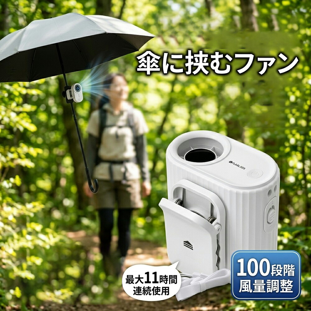 日毎夜毎を助けになるにする陰電子小物が勢揃い！