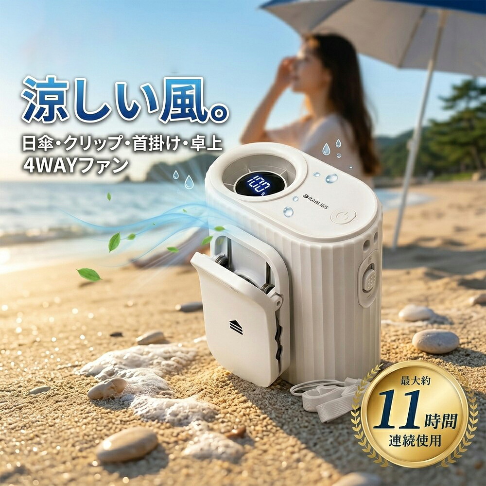 日毎夜毎を助けになるにする陰電子小物が勢揃い！