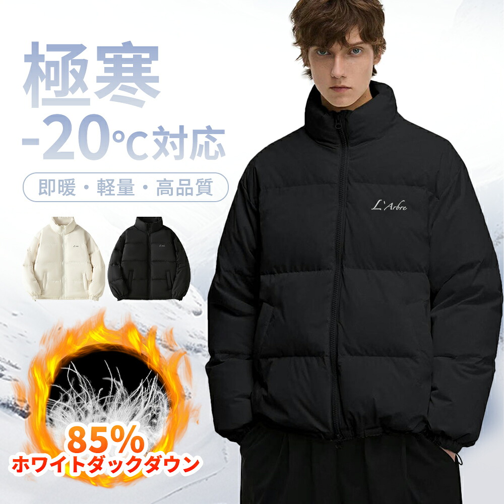 日毎夜毎を助けになるにする陰電子小物が勢揃い！