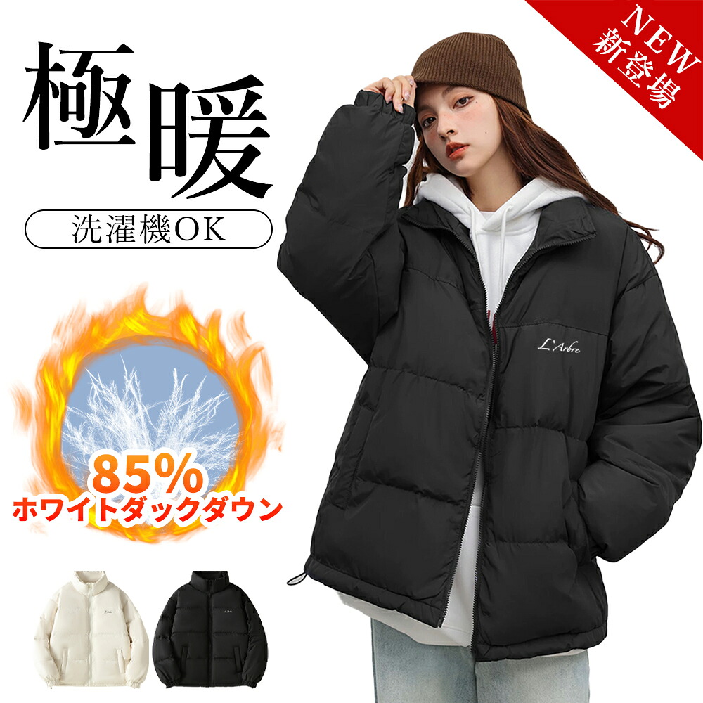 日毎夜毎を助けになるにする陰電子小物が勢揃い！