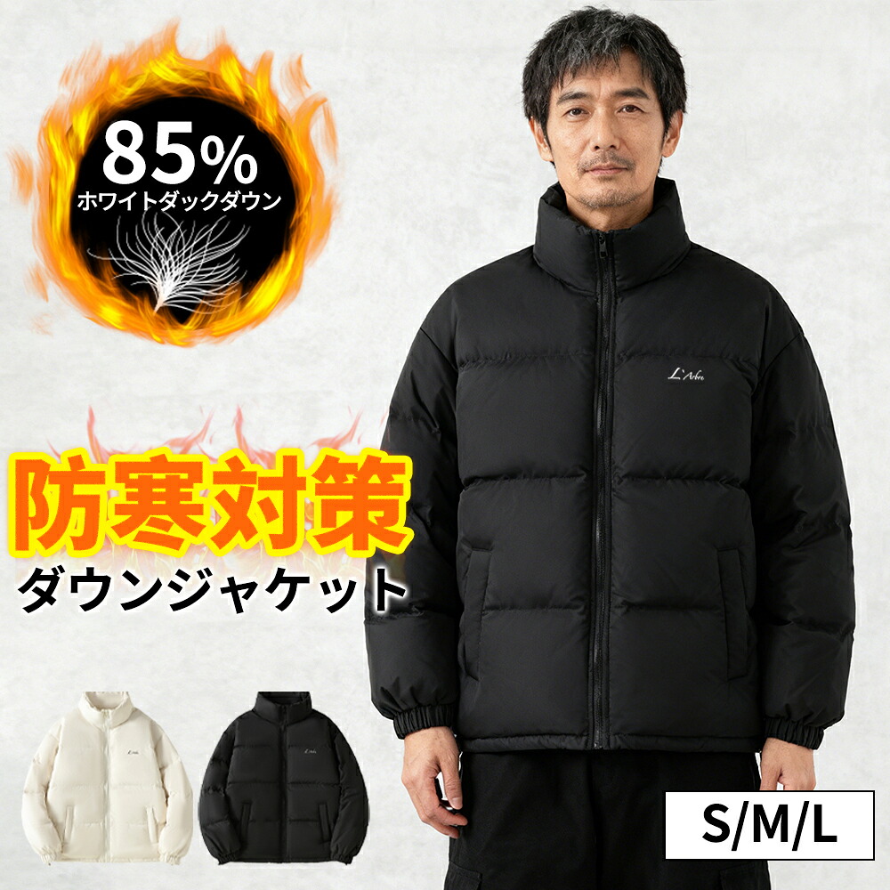 日毎夜毎を助けになるにする陰電子小物が勢揃い！