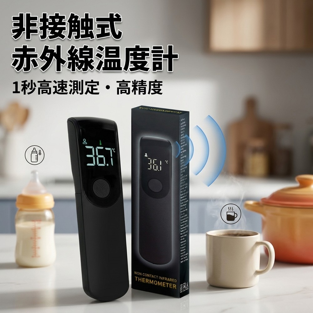 日毎夜毎を助けになるにする陰電子小物が勢揃い！